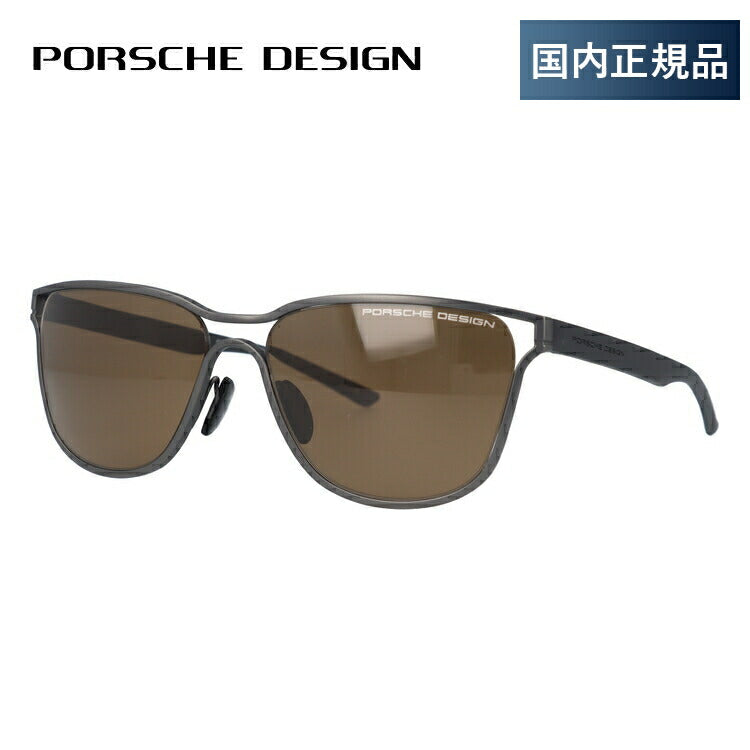 【国内正規品】ポルシェデザイン サングラス PORSCHE DESIGN P8647-B 58サイズ ウェリントン型 ユニセックス メンズ レディース ラッピング無料