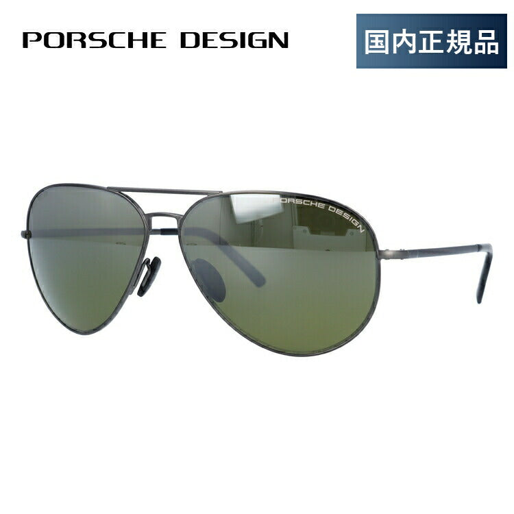 【国内正規品】ポルシェデザイン サングラス 偏光サングラス PORSCHE DESIGN P8508-U 62サイズ ティアドロップ(ダブルブリッジ) ユニセックス メンズ レディース ラッピング無料