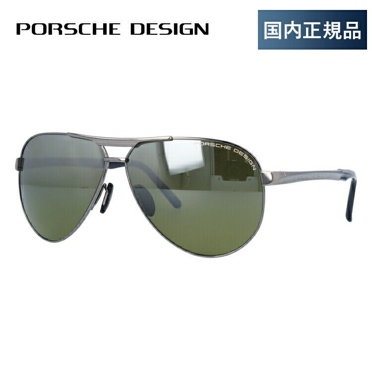 【国内正規品】ポルシェデザイン サングラス 偏光サングラス PORSCHE DESIGN P8649-I 62サイズ ティアドロップ(ダブルブリッジ) ユニセックス メンズ レディース ラッピング無料