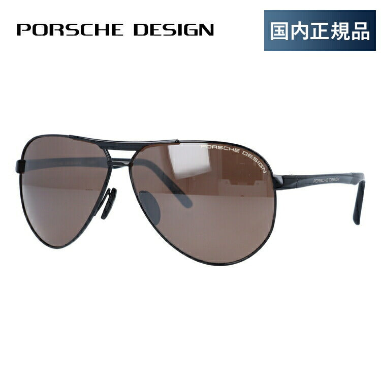 【国内正規品】ポルシェデザイン サングラス 偏光サングラス PORSCHE DESIGN P8649-J 62サイズ ティアドロップ(ダブルブリッジ) ユニセックス メンズ レディース ラッピング無料