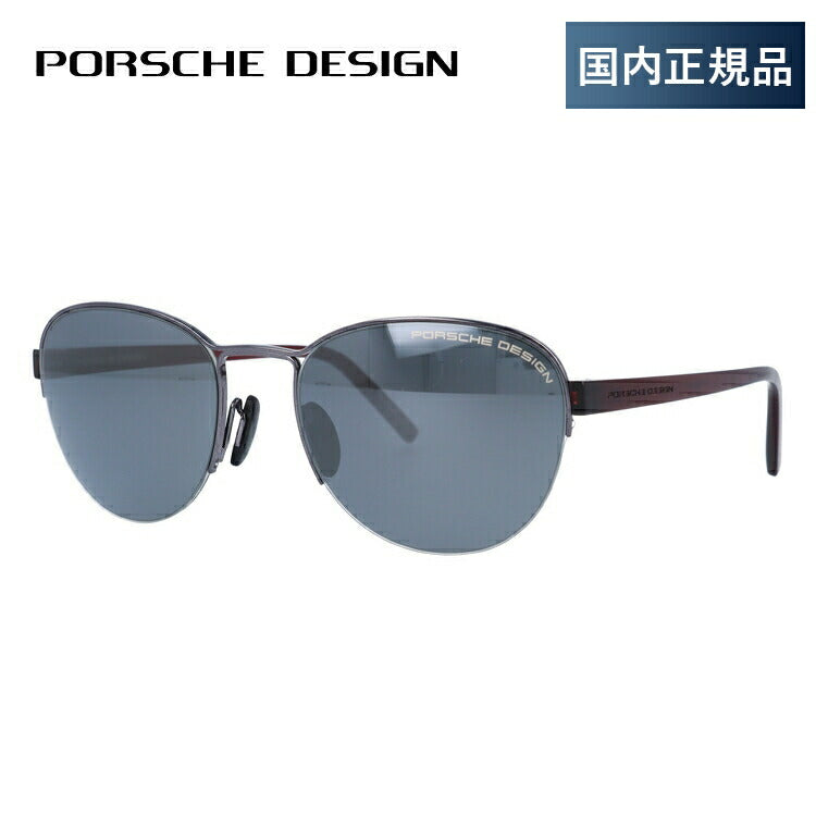 【国内正規品】ポルシェデザイン サングラス ミラーレンズ PORSCHE DESIGN P8677-D 54サイズ ボストン ユニセックス メンズ レディース ラッピング無料