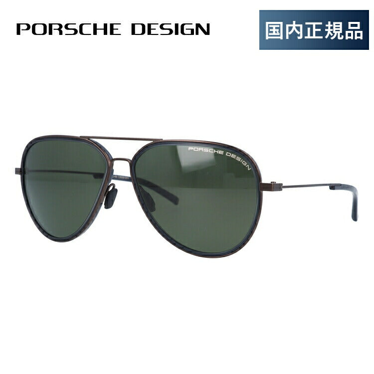 【国内正規品】ポルシェデザイン サングラス 偏光サングラス PORSCHE DESIGN P8691-C 60サイズ ティアドロップ(ダブルブリッジ) ユニセックス メンズ レディース ラッピング無料