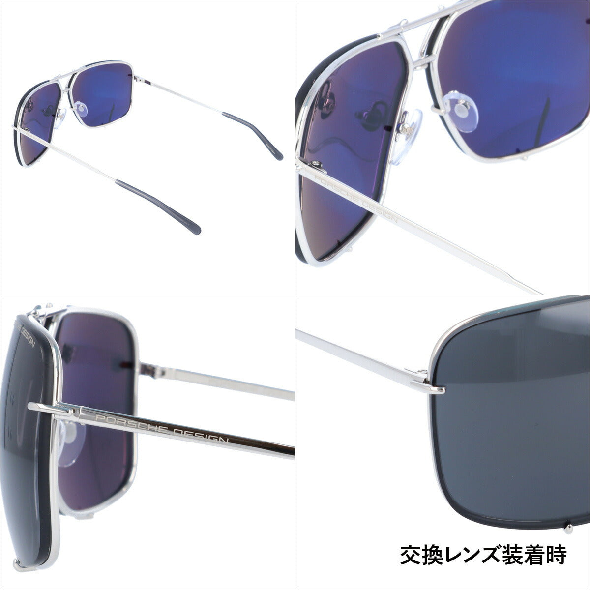 【国内正規品】ポルシェデザイン サングラス ミラーレンズ PORSCHE DESIGN P8928-C 67サイズ スクエア ユニセックス メンズ レディース ラッピング無料