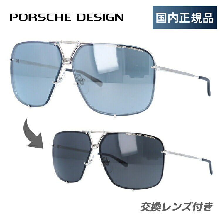 【国内正規品】ポルシェデザイン サングラス ミラーレンズ PORSCHE DESIGN P8928-C 67サイズ スクエア ユニセックス メンズ レディース ラッピング無料