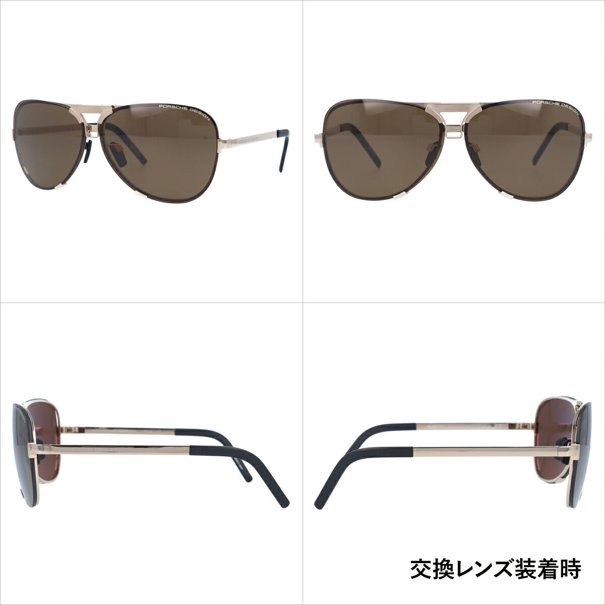 【国内正規品】ポルシェデザイン サングラス PORSCHE DESIGN P8678-C 68サイズ ティアドロップ ユニセックス メンズ レディース ラッピング無料