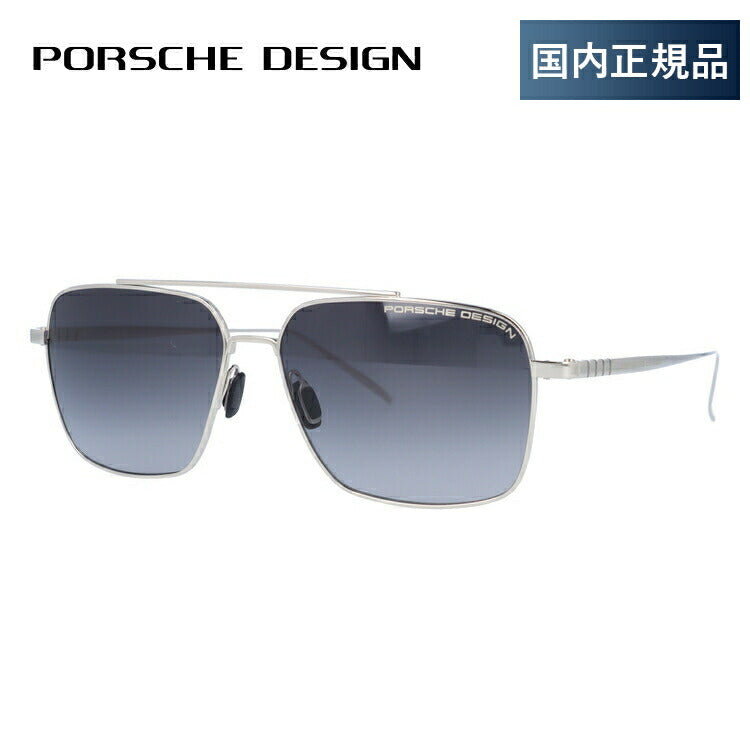 【国内正規品】ポルシェデザイン サングラス PORSCHE DESIGN P8679 C 58サイズ スクエア ユニセックス メンズ レディース ラッピング無料