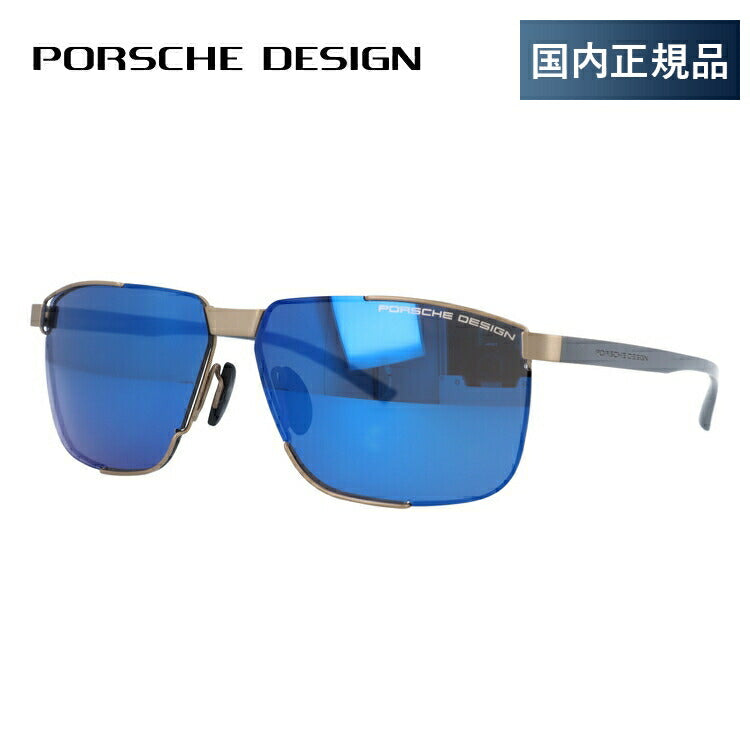 【国内正規品】ポルシェデザイン サングラス PORSCHE DESIGN P8680 D 61サイズ スクエア ユニセックス メンズ レディース ラッピング無料