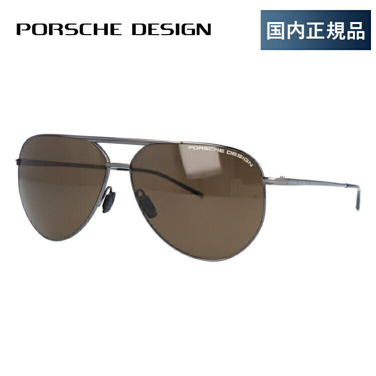 【国内正規品】ポルシェデザイン サングラス PORSCHE DESIGN P8688 D 62サイズ ティアドロップ ユニセックス メンズ レディース ラッピング無料