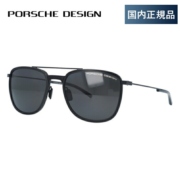 【国内正規品】ポルシェデザイン サングラス 偏光サングラス PORSCHE DESIGN P8690 A 57サイズ ウェリントン ユニセックス メンズ レディース ラッピング無料