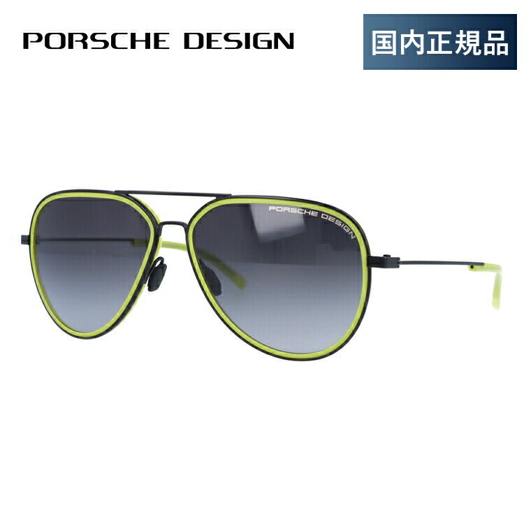 【国内正規品】ポルシェデザイン サングラス PORSCHE DESIGN P8691 D 60サイズ ティアドロップ(ダブルブリッジ) ユニセックス メンズ レディース ラッピング無料