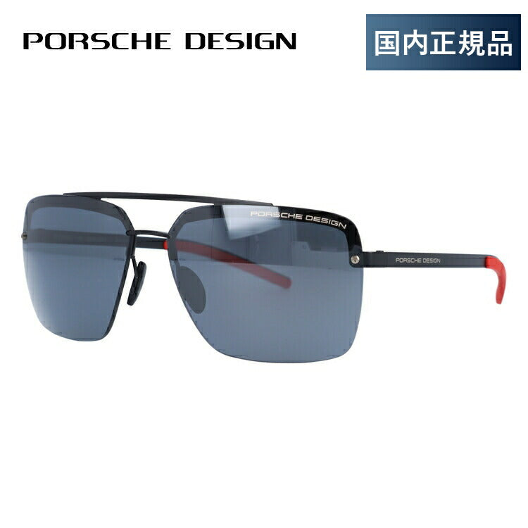 【国内正規品】ポルシェデザイン サングラス ミラーレンズ PORSCHE DESIGN P8694 A 60サイズ スクエア ユニセックス メンズ レディース ラッピング無料