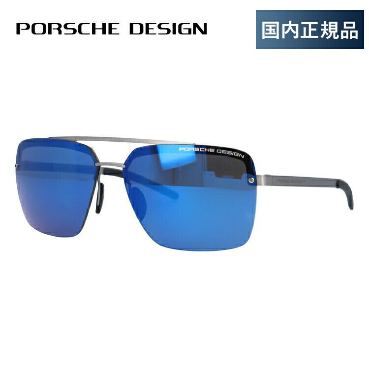 【国内正規品】ポルシェデザイン サングラス ミラーレンズ PORSCHE DESIGN P8694 C 60サイズ スクエア ユニセックス メンズ レディース ラッピング無料