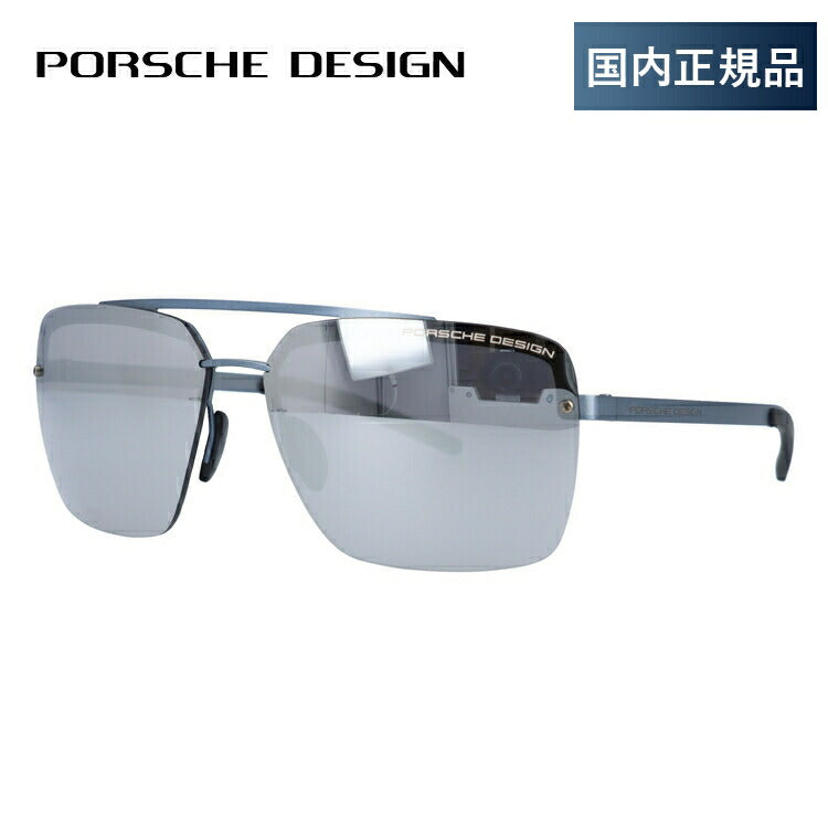 【国内正規品】ポルシェデザイン サングラス ミラーレンズ PORSCHE DESIGN P8694 D 60サイズ スクエア ユニセックス メンズ レディース ラッピング無料