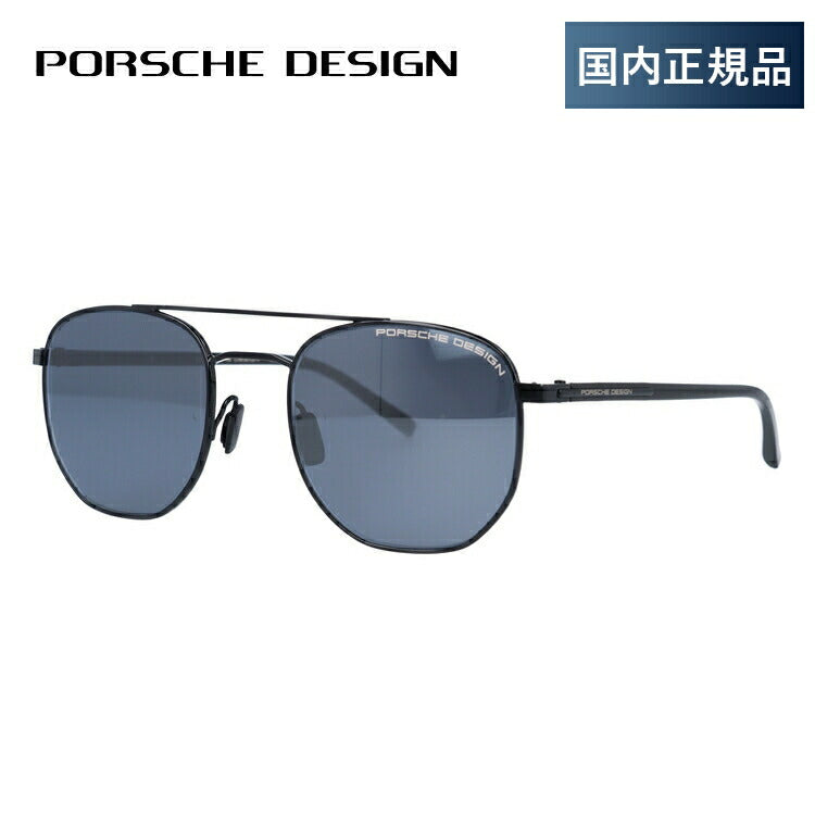 【国内正規品】ポルシェデザイン サングラス ミラーレンズ PORSCHE DESIGN P8695 A 51サイズ スクエア ユニセックス メンズ レディース ラッピング無料