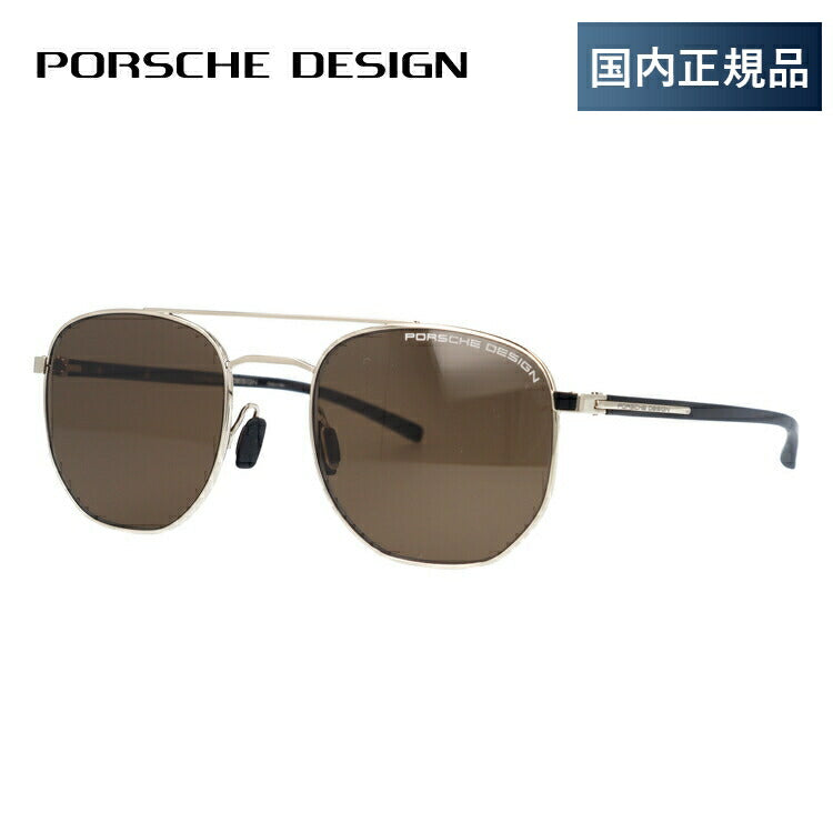 【国内正規品】ポルシェデザイン サングラス PORSCHE DESIGN P8695 B 51サイズ スクエア ユニセックス メンズ レディース ラッピング無料