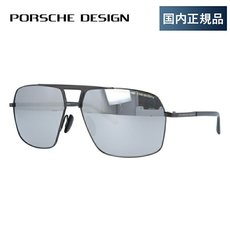 【国内正規品】ポルシェデザイン サングラス ミラーレンズ PORSCHE DESIGN P8930 A 63サイズ スクエア(ダブルブリッジ) ユニセックス メンズ レディース 日本製