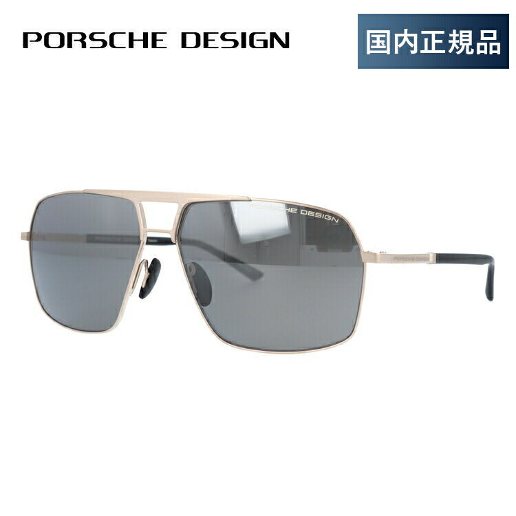 【国内正規品】ポルシェデザイン サングラス PORSCHE DESIGN P8930 C 63サイズ スクエア(ダブルブリッジ) ユニセックス メンズ レディース 日本製