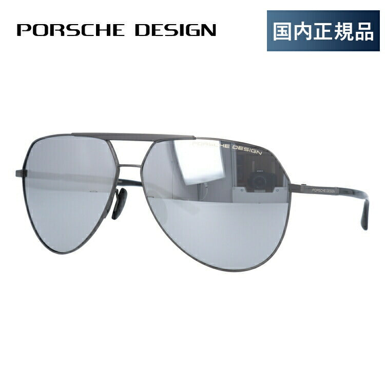 【国内正規品】ポルシェデザイン サングラス ミラーレンズ PORSCHE DESIGN P8931 D 63サイズ ティアドロップ(ダブルブリッジ) ユニセックス メンズ レディース 日本製