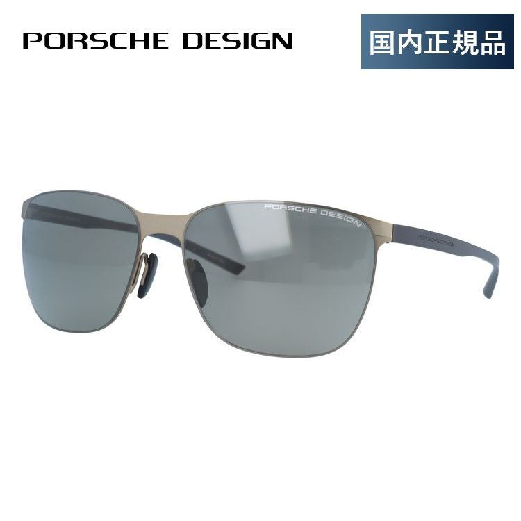 【国内正規品】ポルシェデザイン サングラス PORSCHE DESIGN P8659 B 60サイズ スクエア ユニセックス メンズ レディース