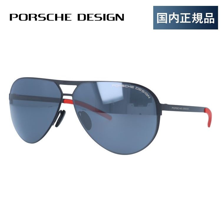 【国内正規品】ポルシェデザイン サングラス ミラーレンズ PORSCHE DESIGN P8670 A 64サイズ ティアドロップ ユニセックス メンズ レディース