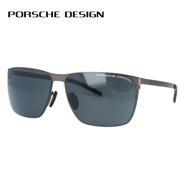 【国内正規品】ポルシェデザイン サングラス PORSCHE DESIGN P8669 B 61サイズ スクエア型 ユニセックス メンズ レディース