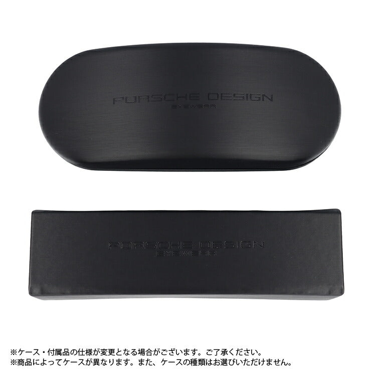 【国内正規品】ポルシェデザイン PORSCHE DESIGN メガネ フレーム 眼鏡 度付き 度なし 伊達 P8722-B 56サイズ スクエア型 UVカット 紫外線 ラッピング無料
