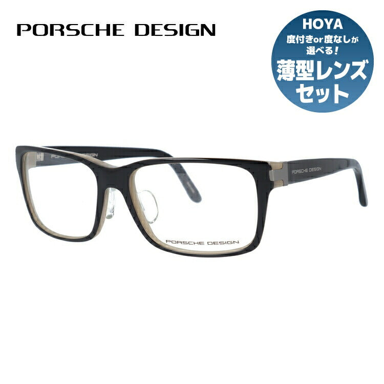 【国内正規品】ポルシェデザイン PORSCHE DESIGN メガネ フレーム 眼鏡 度付き 度なし 伊達 アジアンフィット P8249-A 54サイズ スクエア型 UVカット 紫外線 ラッピング無料