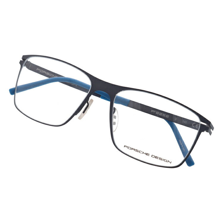 【国内正規品】ポルシェデザイン PORSCHE DESIGN メガネ フレーム 眼鏡 度付き 度なし 伊達 P8256-D 55サイズ スクエア型 UVカット 紫外線 ラッピング無料
