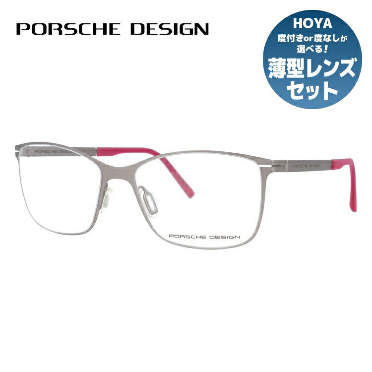 【国内正規品】ポルシェデザイン PORSCHE DESIGN メガネ フレーム 眼鏡 度付き 度なし 伊達 P8262-A 54サイズ スクエア型 UVカット 紫外線 ラッピング無料