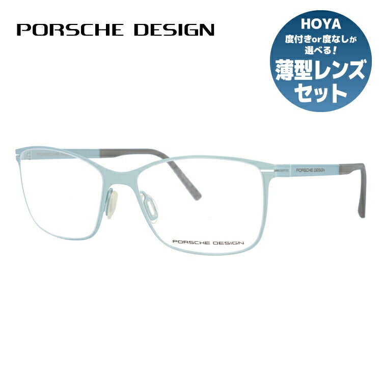 【国内正規品】ポルシェデザイン PORSCHE DESIGN メガネ フレーム 眼鏡 度付き 度なし 伊達 P8262-B 54サイズ スクエア型 UVカット 紫外線 ラッピング無料