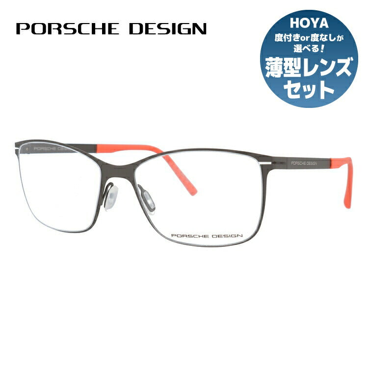 【国内正規品】ポルシェデザイン PORSCHE DESIGN メガネ フレーム 眼鏡 度付き 度なし 伊達 P8262-D 54サイズ スクエア型 UVカット 紫外線 ラッピング無料