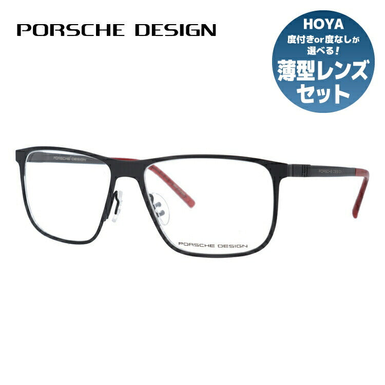 【国内正規品】ポルシェデザイン PORSCHE DESIGN メガネ フレーム 眼鏡 度付き 度なし 伊達 P8276-A 57サイズ スクエア型 UVカット 紫外線 ラッピング無料