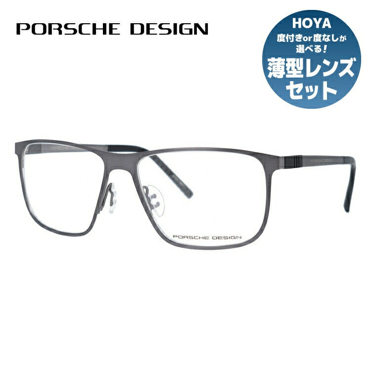 【国内正規品】ポルシェデザイン PORSCHE DESIGN メガネ フレーム 眼鏡 度付き 度なし 伊達 P8276-C 57サイズ スクエア型 UVカット 紫外線 ラッピング無料