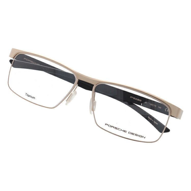 【国内正規品】ポルシェデザイン PORSCHE DESIGN メガネ フレーム 眼鏡 度付き 度なし 伊達 P8288-B 58サイズ スクエア型 UVカット 紫外線 ラッピング無料
