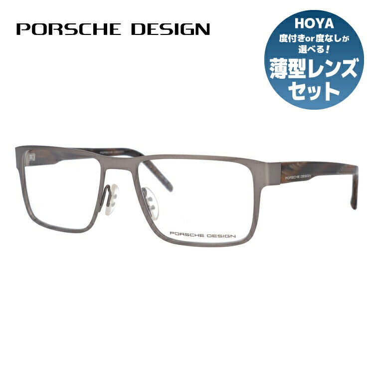 【国内正規品】ポルシェデザイン PORSCHE DESIGN メガネ フレーム 眼鏡 度付き 度なし 伊達 P8292-B 54サイズ スクエア型 UVカット 紫外線 ラッピング無料