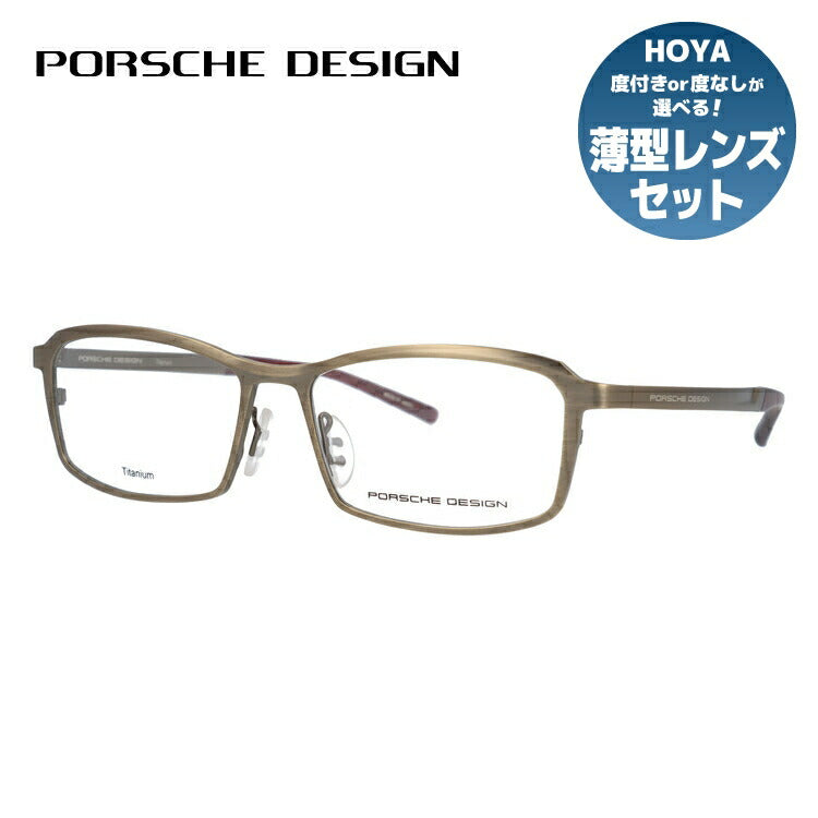 【国内正規品】ポルシェデザイン PORSCHE DESIGN メガネ フレーム 眼鏡 度付き 度なし 伊達 P8722-A 56サイズ スクエア型 UVカット 紫外線 ラッピング無料