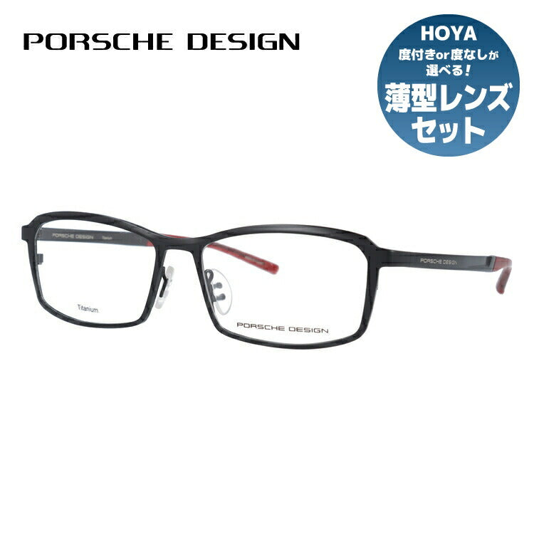 【国内正規品】ポルシェデザイン PORSCHE DESIGN メガネ フレーム 眼鏡 度付き 度なし 伊達 P8722-D 56サイズ スクエア型 UVカット 紫外線 ラッピング無料