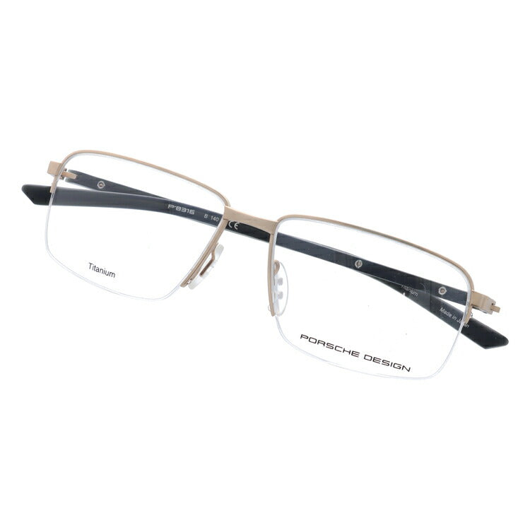 【国内正規品】ポルシェデザイン メガネフレーム 伊達メガネ PORSCHE DESIGN P8316 B 55サイズ スクエア ユニセックス メンズ レディース 日本製 ラッピング無料