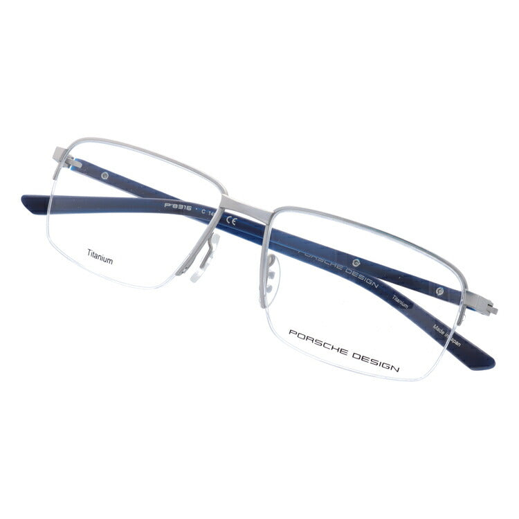 【国内正規品】ポルシェデザイン メガネフレーム 伊達メガネ PORSCHE DESIGN P8316 C 55サイズ スクエア ユニセックス メンズ レディース 日本製 ラッピング無料