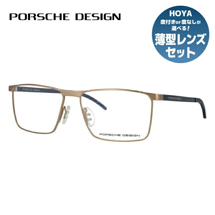 【国内正規品】ポルシェデザイン メガネフレーム 伊達メガネ PORSCHE DESIGN P8326 C 55サイズ スクエア ユニセックス メンズ レディース イタリア製 ラッピング無料