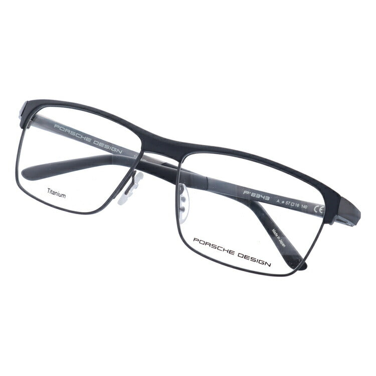 【国内正規品】ポルシェデザイン メガネフレーム 伊達メガネ PORSCHE DESIGN P8343 A 57サイズ ブロー ユニセックス メンズ レディース 日本製 ラッピング無料