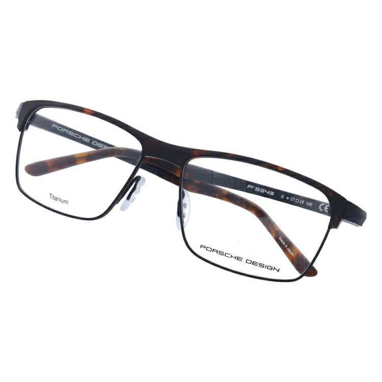 【国内正規品】ポルシェデザイン メガネフレーム 伊達メガネ PORSCHE DESIGN P8343 B 57サイズ ブロー ユニセックス メンズ レディース 日本製 ラッピング無料