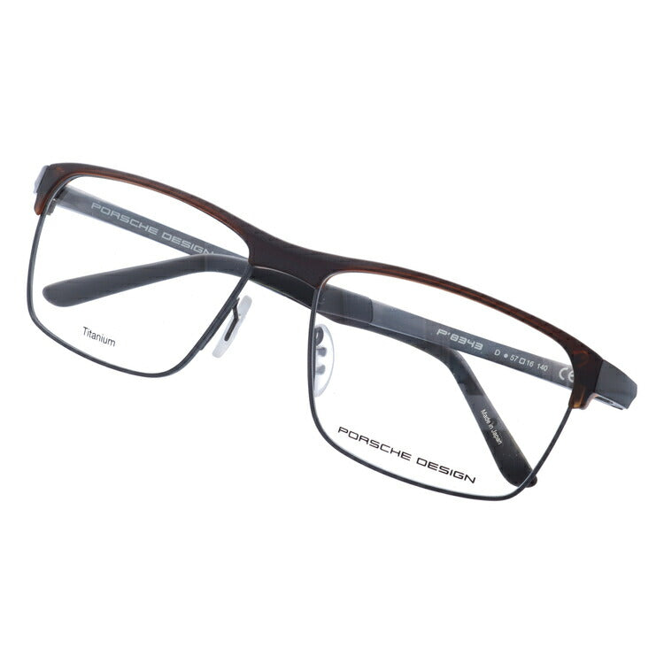 【国内正規品】ポルシェデザイン メガネフレーム 伊達メガネ PORSCHE DESIGN P8343 D 57サイズ ブロー ユニセックス メンズ レディース 日本製 ラッピング無料