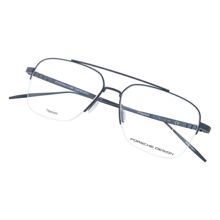 【国内正規品】ポルシェデザイン メガネフレーム 伊達メガネ PORSCHE DESIGN P8359 A 56サイズ スクエア ユニセックス メンズ レディース 日本製 ラッピング無料