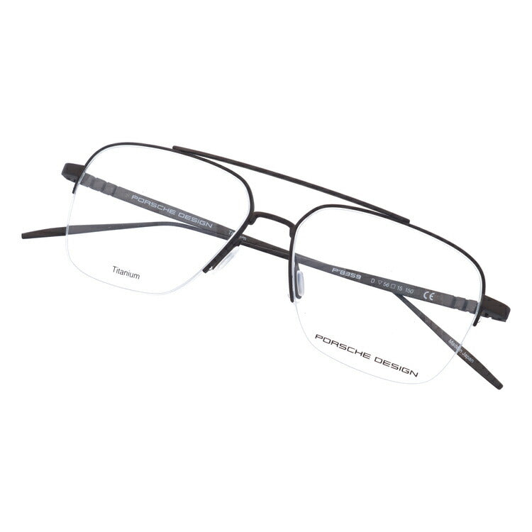 【国内正規品】ポルシェデザイン メガネフレーム 伊達メガネ PORSCHE DESIGN P8359 D 56サイズ スクエア ユニセックス メンズ レディース 日本製 ラッピング無料