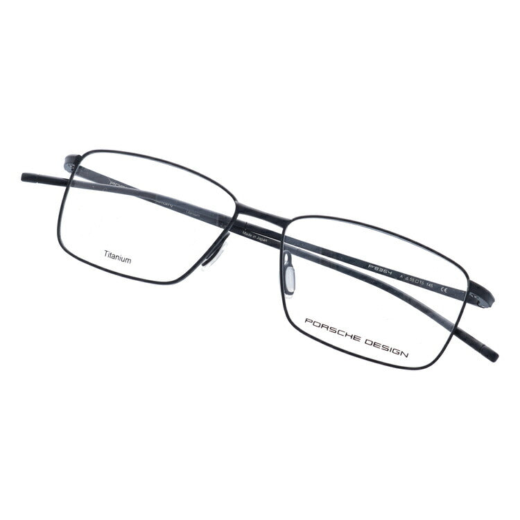 【国内正規品】ポルシェデザイン メガネフレーム 伊達メガネ PORSCHE DESIGN P8364 A 55サイズ スクエア ユニセックス メンズ レディース 日本製 ラッピング無料