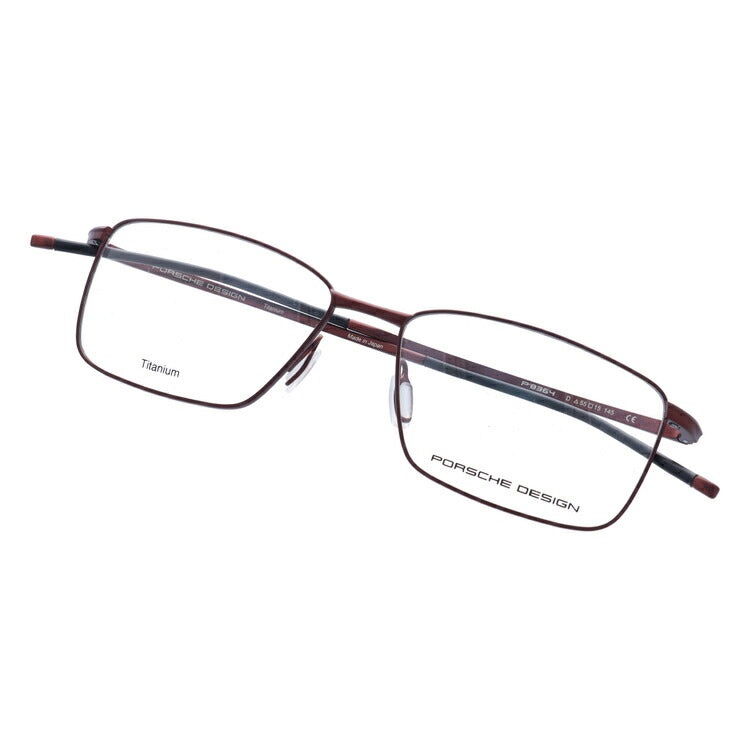 【国内正規品】ポルシェデザイン メガネフレーム 伊達メガネ PORSCHE DESIGN P8364 D 55サイズ スクエア ユニセックス メンズ レディース 日本製 ラッピング無料