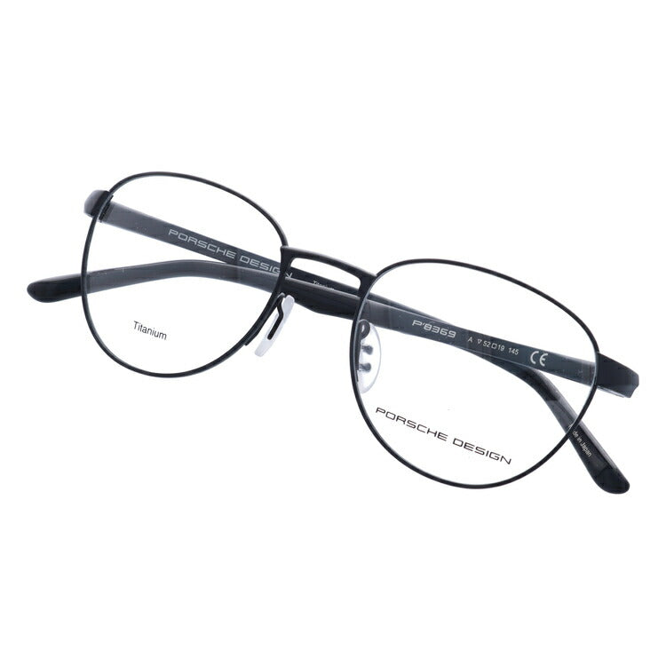 【国内正規品】ポルシェデザイン メガネフレーム 伊達メガネ PORSCHE DESIGN P8369 A 52サイズ ボストン ユニセックス メンズ レディース 日本製 ラッピング無料