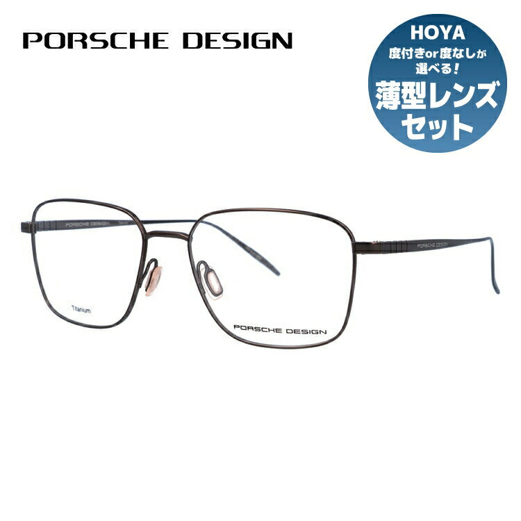 【国内正規品】ポルシェデザイン メガネフレーム 伊達メガネ PORSCHE DESIGN P8372 D 54サイズ スクエア ユニセックス メンズ レディース 日本製 ラッピング無料