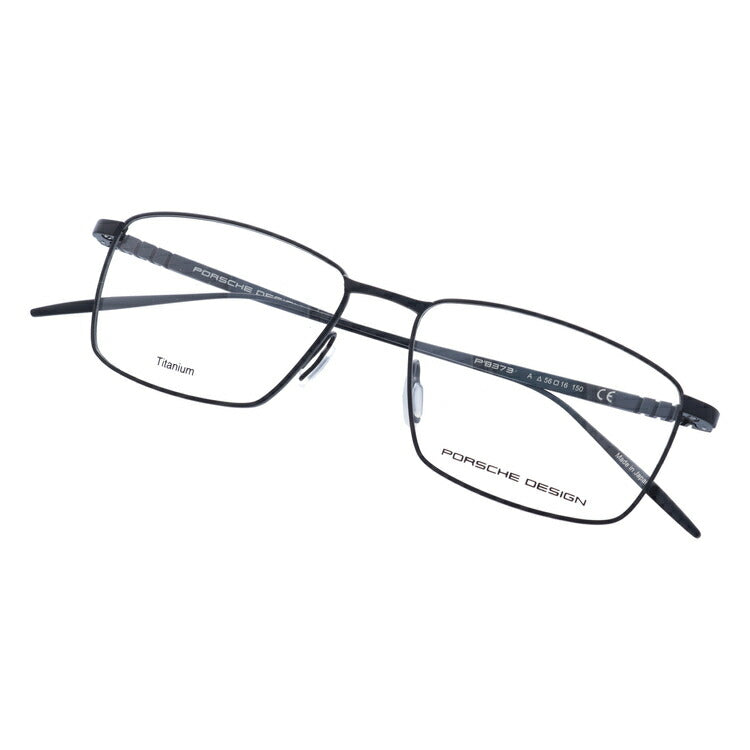 【国内正規品】ポルシェデザイン メガネフレーム 伊達メガネ PORSCHE DESIGN P8373 A 56サイズ スクエア ユニセックス メンズ レディース 日本製 ラッピング無料